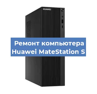 Замена блока питания на компьютере Huawei MateStation S в Краснодаре